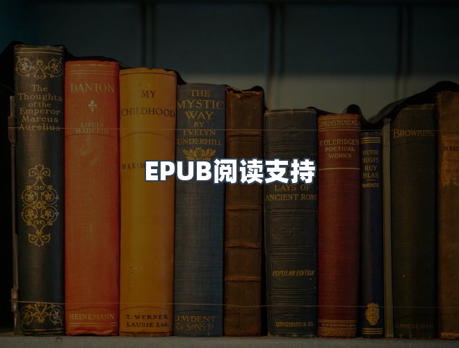 服务优势